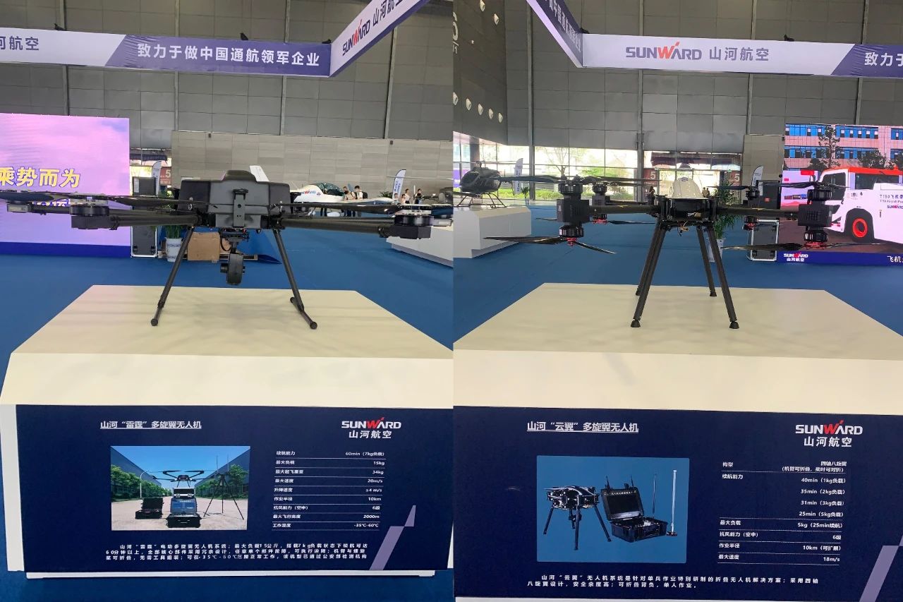 明星产品受追捧，，，，必发航空携多款产品精彩亮相2021年湖南航展