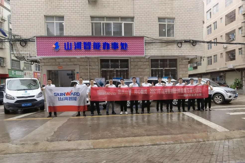 风雨无阻 全程无忧！2021年必发智能全球效劳万里行走进广西