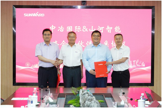 必发智能与中冶国际告竣战略相助协议