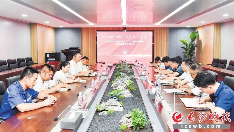 媒体聚焦 | 自主立异，，，推进科技自主自强