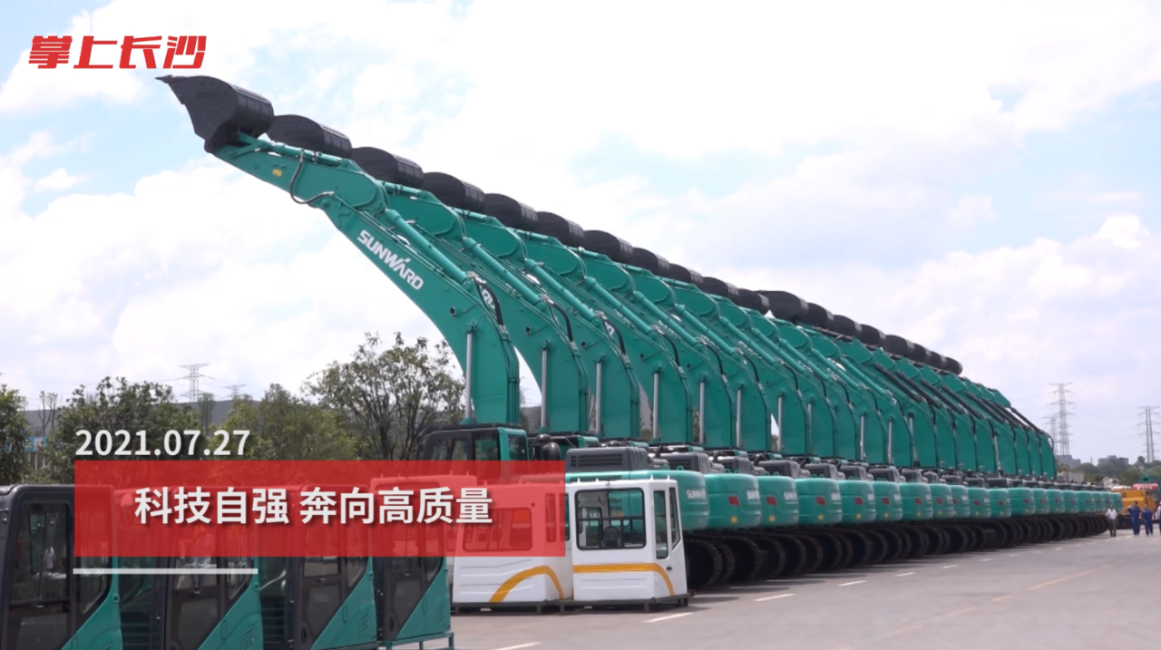 媒体聚焦 | 自主立异，，，推进科技自主自强