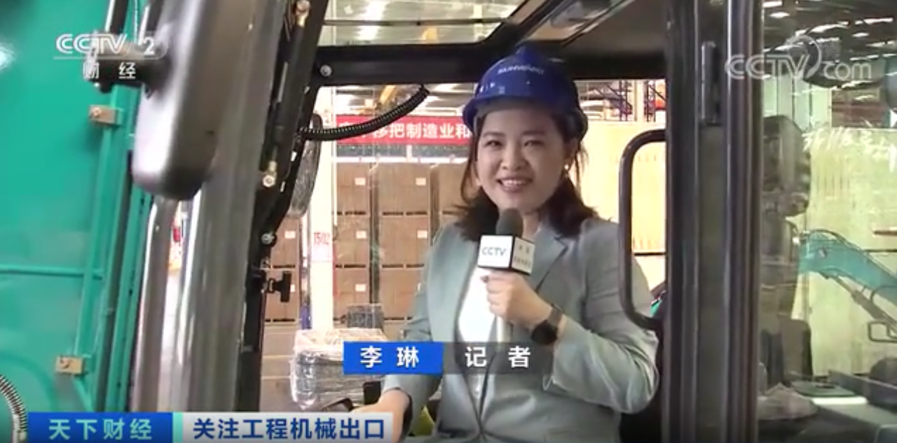 媒体聚焦 | 太火爆！必发智能细小挖脱销西欧，，，，，，，销量暴增145%！