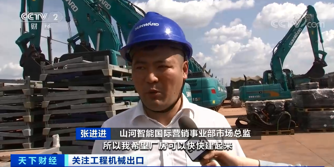 媒体聚焦 | 太火爆！必发智能细小挖脱销西欧，，，，，，，销量暴增145%！