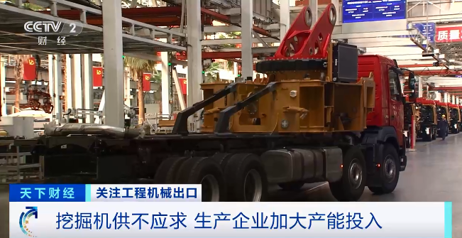 媒体聚焦 | 太火爆！必发智能细小挖脱销西欧，，，，，，，销量暴增145%！