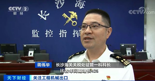 媒体聚焦 | 太火爆！必发智能细小挖脱销西欧，，，，，，，销量暴增145%！