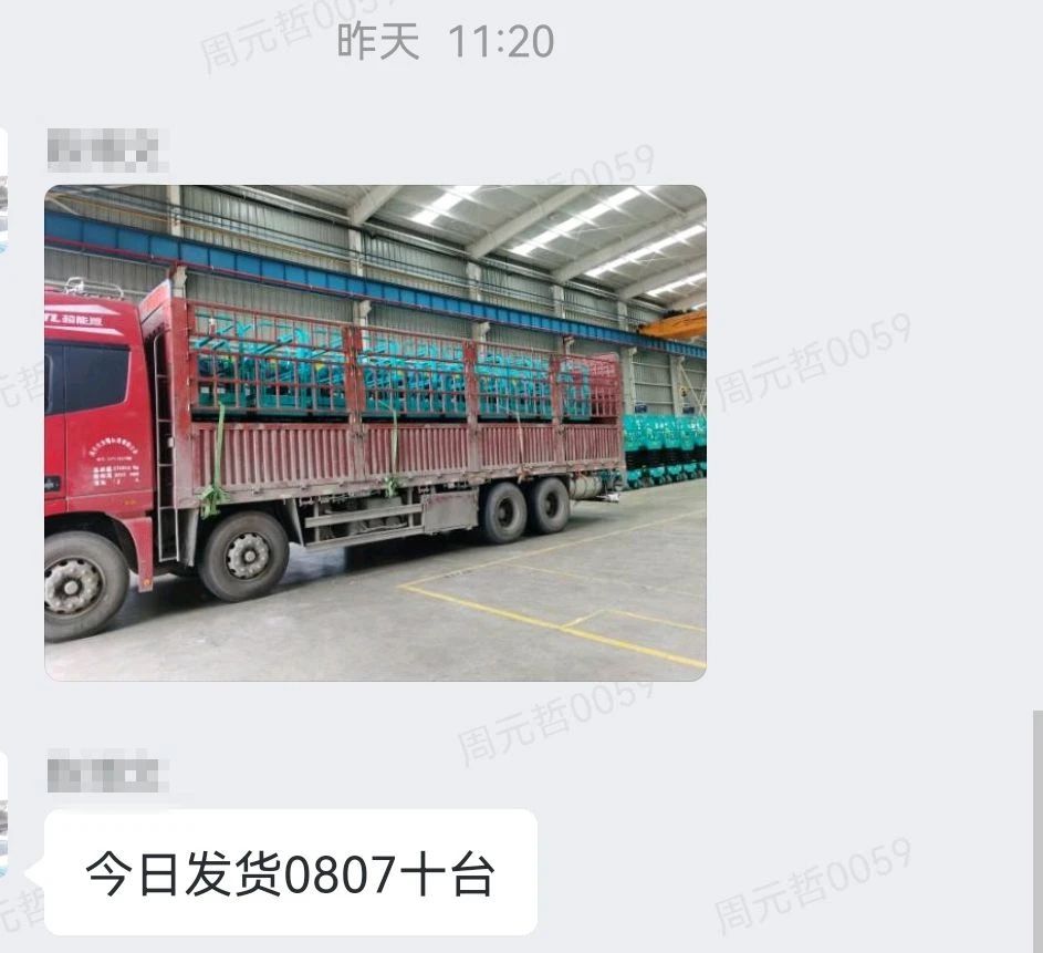 30小时，，，8小我私家，，，10台装备，，，我们说到做到！