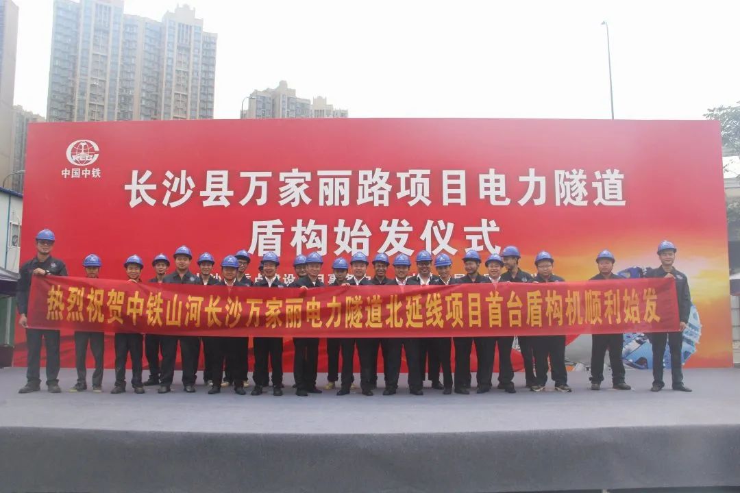 掘进1978米，，，，，，，中铁必发首条盾构法施工隧道顺遂意会