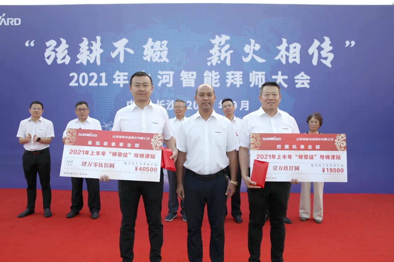 百人齐聚拜师恩 | 必发智能“传帮带”人才作育模式为公司生长积贮实力