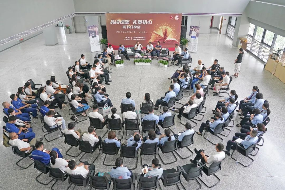 税企互动，，，这场念书分享会超有料！