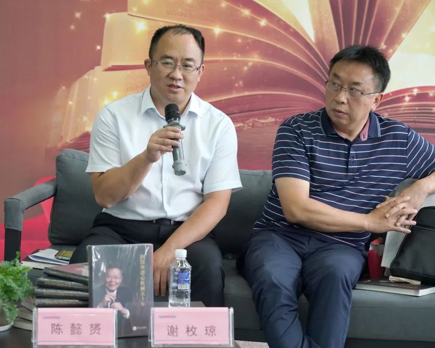 税企互动，，，这场念书分享会超有料！