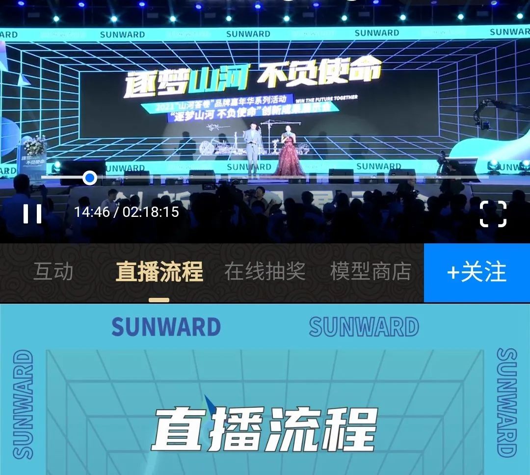 逛展超热闹！必发智能效果展示会高能名时势来袭