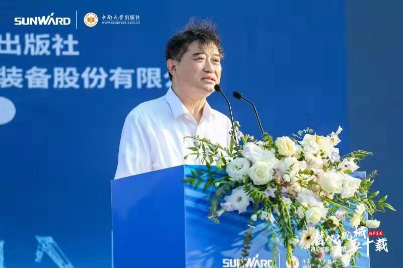 《何清华潜心机械五十年》新书宣布，，，，，，，背后尚有这些故事