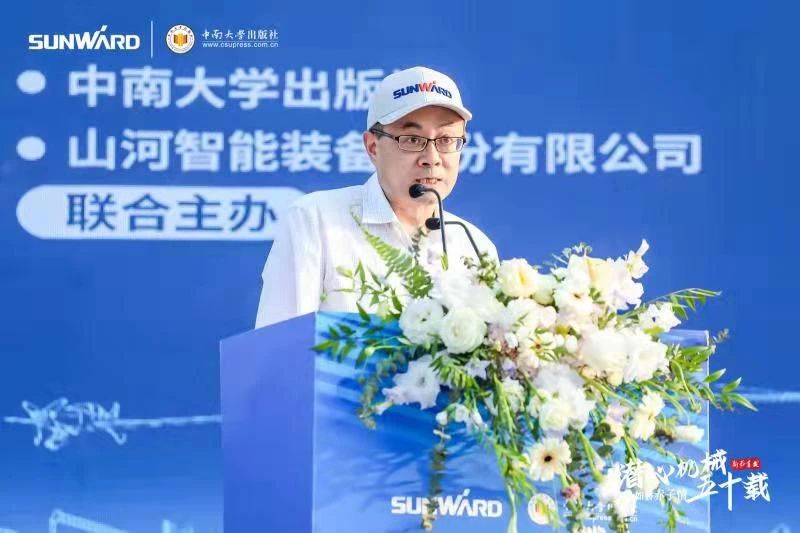 《何清华潜心机械五十年》新书宣布，，，，，，，背后尚有这些故事