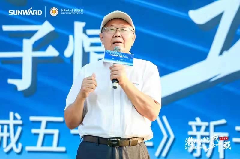 《何清华潜心机械五十年》新书宣布，，，，，，，背后尚有这些故事