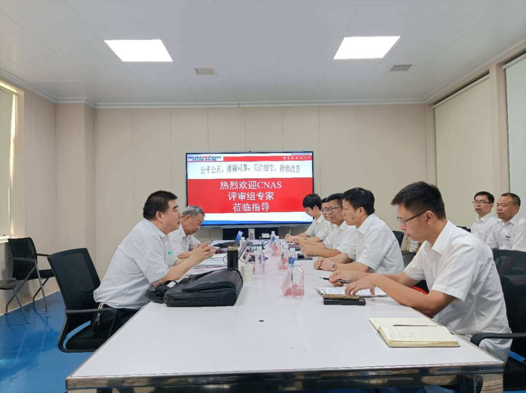 必发智能检测中心新测试系统通过专家组评审