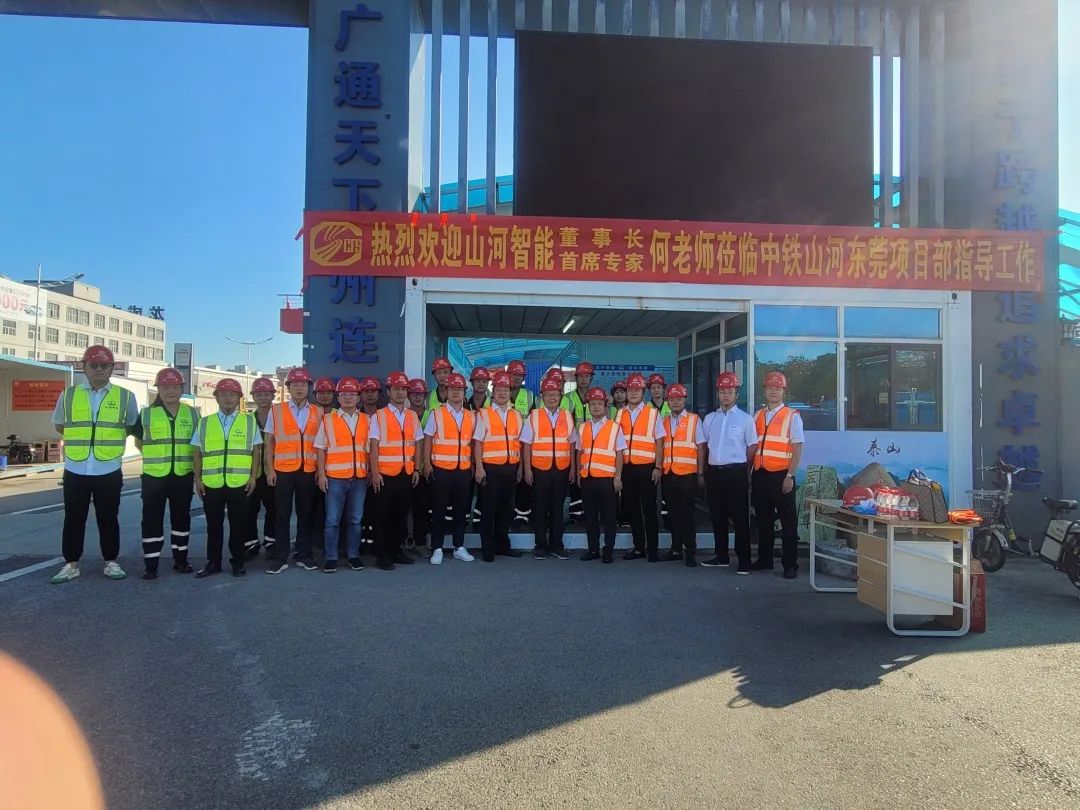何清华调研中铁必发东莞项目：施展“装备+工法+施工”优势，，，，，一直做大做强