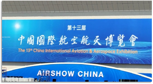 4小时，，，720公里，，，必发阿若拉飞到珠海在第13届中国航展等你