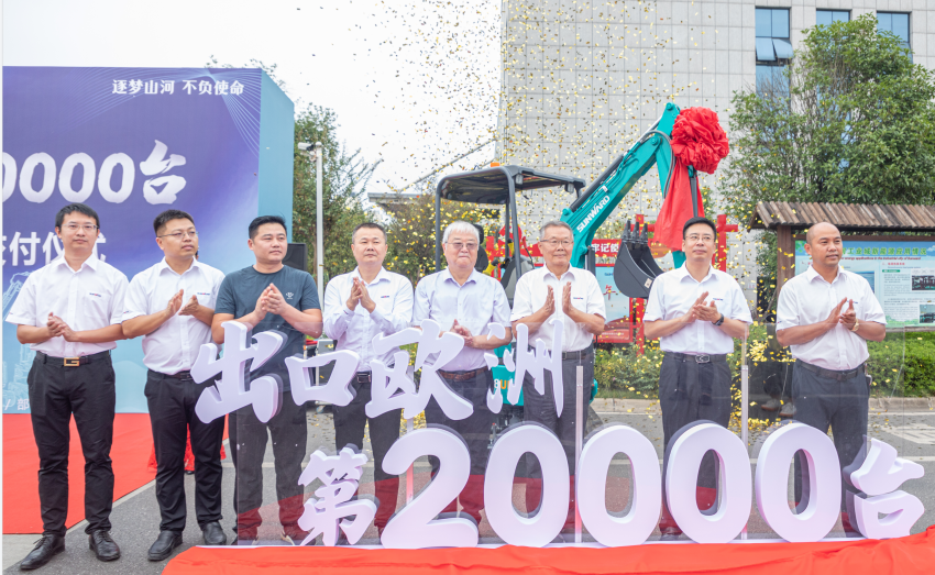 里程碑！必发智能出口欧洲第20000台暨大型挖掘机批量交付仪式乐成举行