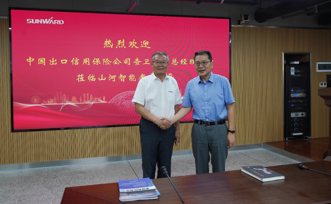 中国出口信用包管公司向导一行调研必发智能