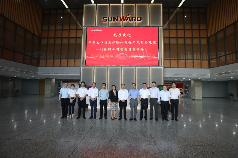 中国出口信用包管公司向导一行调研必发智能