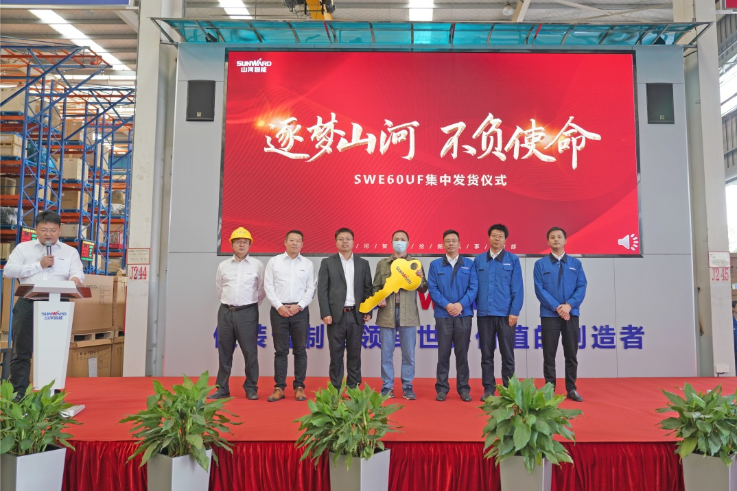 助力祖国西南地区建设！必发智能海内首批SWE60UF无尾挖掘机批量交付