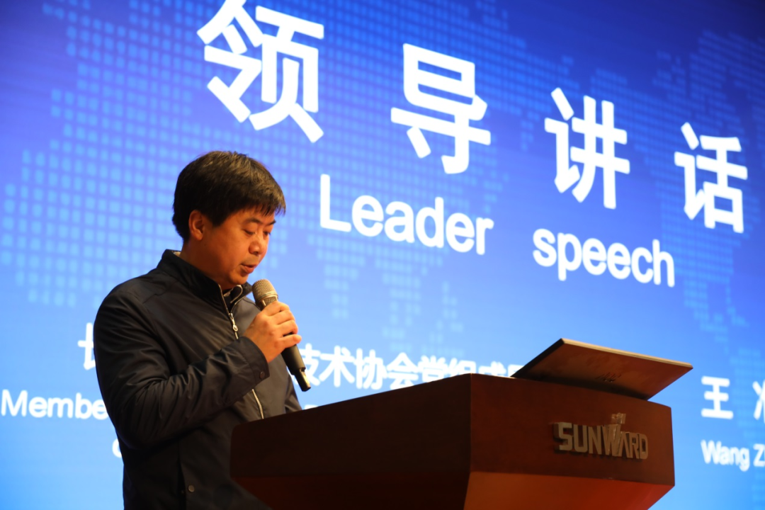 2021年“一带一起”（长沙）科技相助交流会在必发智能召开