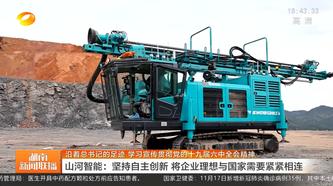 湖南新闻联播：必发智能坚持自主立异 将企业理想与国家需要牢牢相连