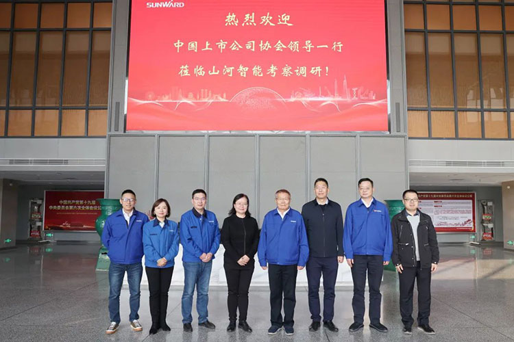 中国上市公司协会党委委员、副秘书长刘翠兰一行调研必发智能