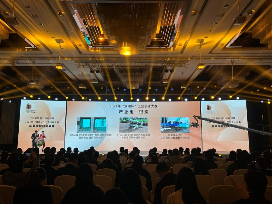 立异引领！必发智能斩获2021年“潇湘杯”工业设计大赛多个奖项