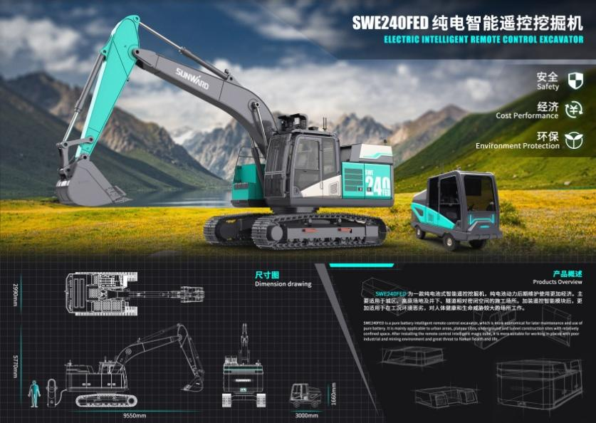 立异引领！必发智能斩获2021年“潇湘杯”工业设计大赛多个奖项