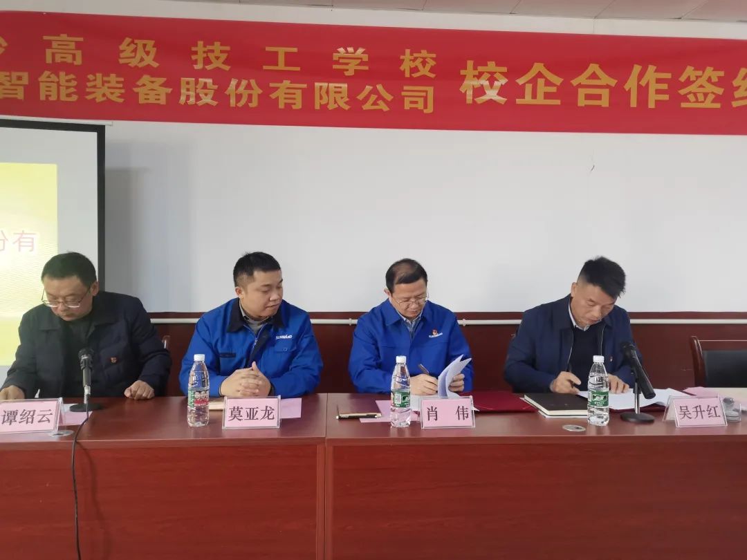 产教融合绘新篇！必发智能新增一家校企相助单位