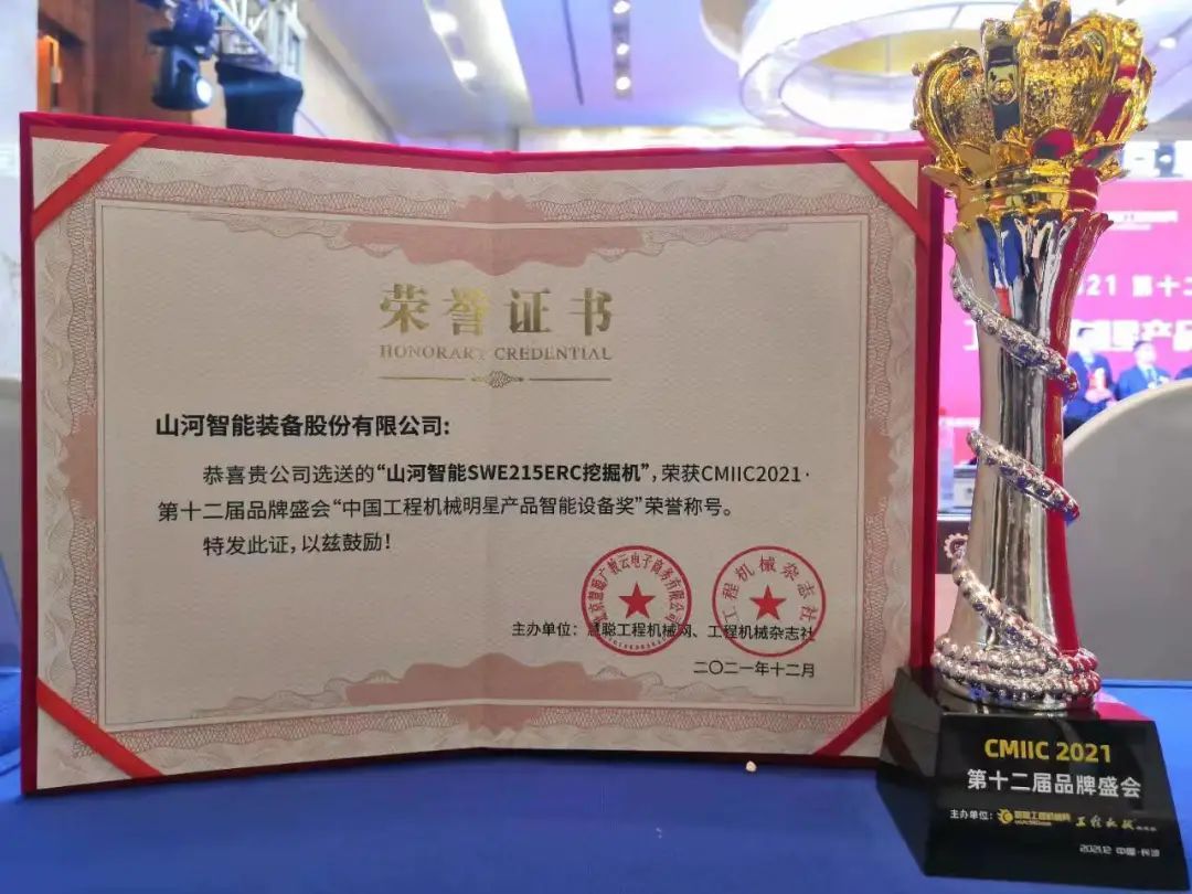 奖！奖！奖！必发智能多个产品荣登2021年度工程机械明星产品榜