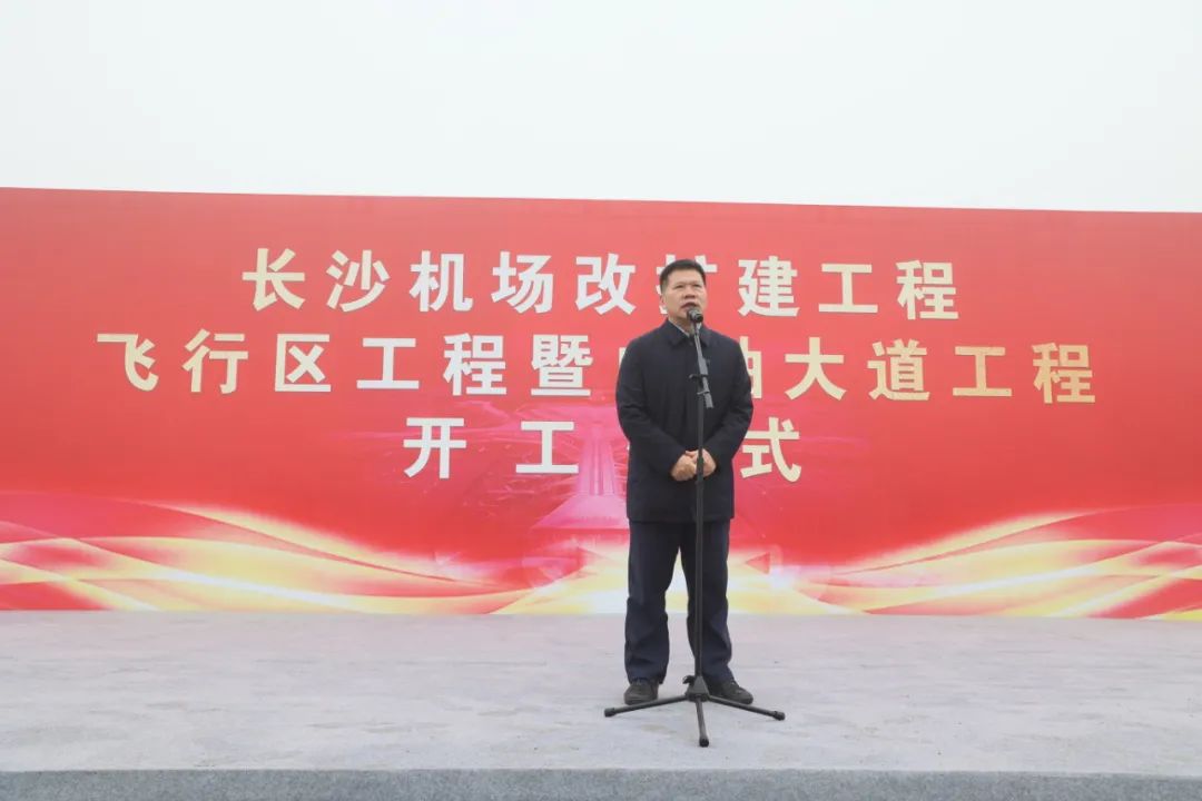 “必发绿”精彩亮相！必发智能装备周全助力长沙机场改扩建项目