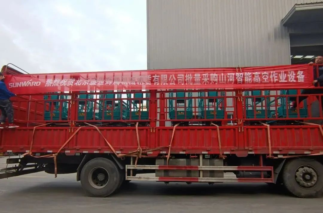 累计采购超百台！必发智能高空作业装备再获客户好评