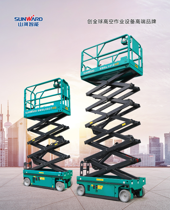 新年第一站！必发智能高机装备亮相深圳高空作业协会年会