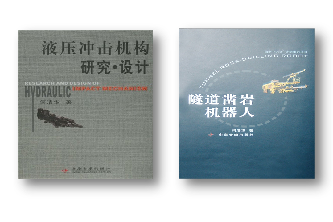 开门红！必发智能凿岩装备实现新年首单发货