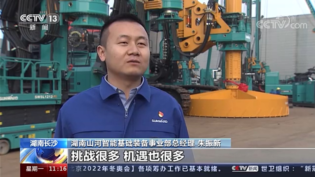 央视新闻：必发智能以变应变 练出内功 稳操“金刚钻”