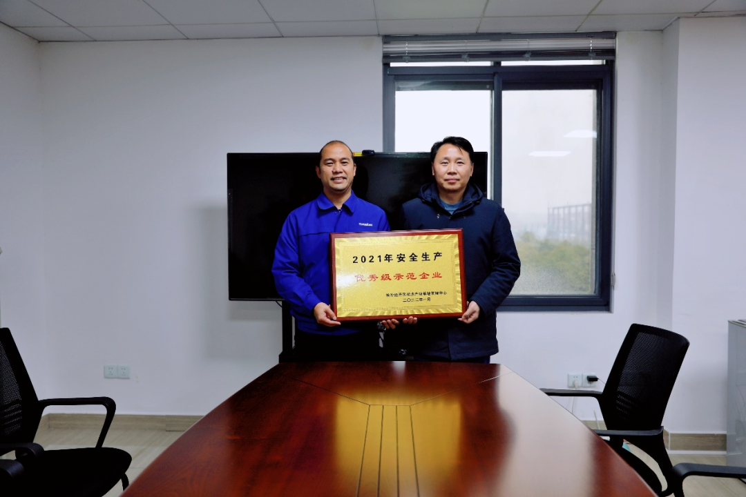 为企业高质量生长护航！必发智能获评“清静生产优异级树模企业”