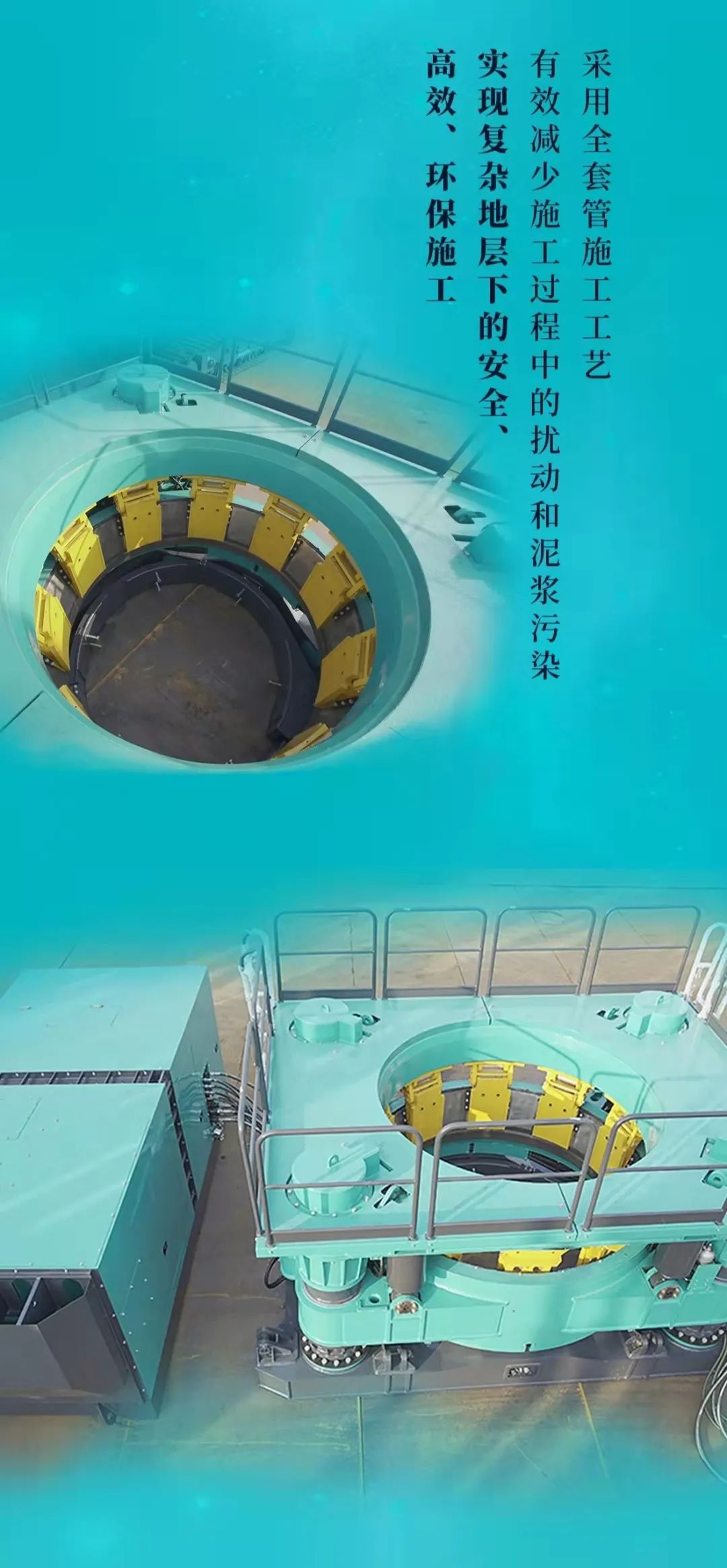 一图读懂 | 必发智能地下工程装备四大“将星”产品荣耀来袭