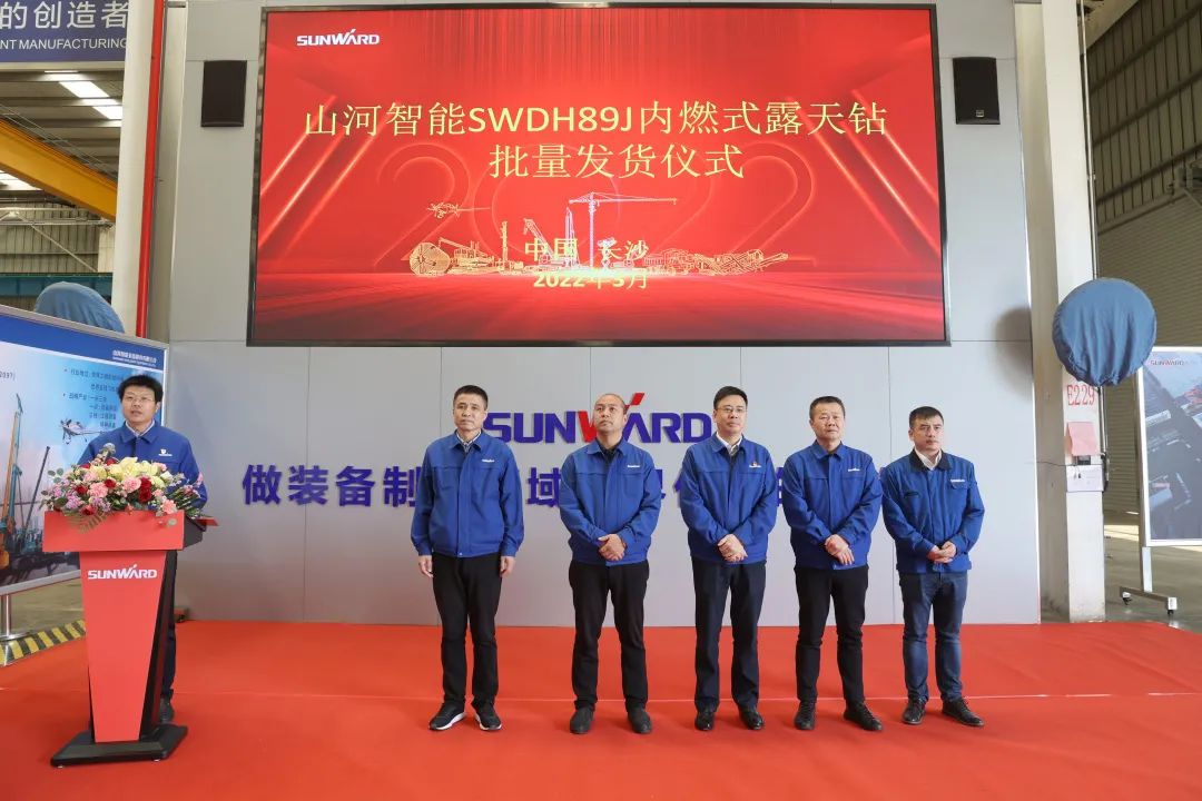 又一款差别化定制产品获认可！必发智能SWDH89J内燃式露天钻批量发货