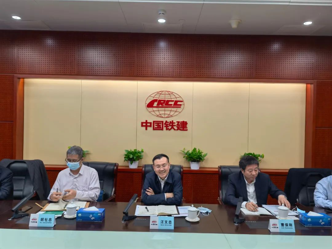 携手共进！必发智能与中国铁建座谈交流