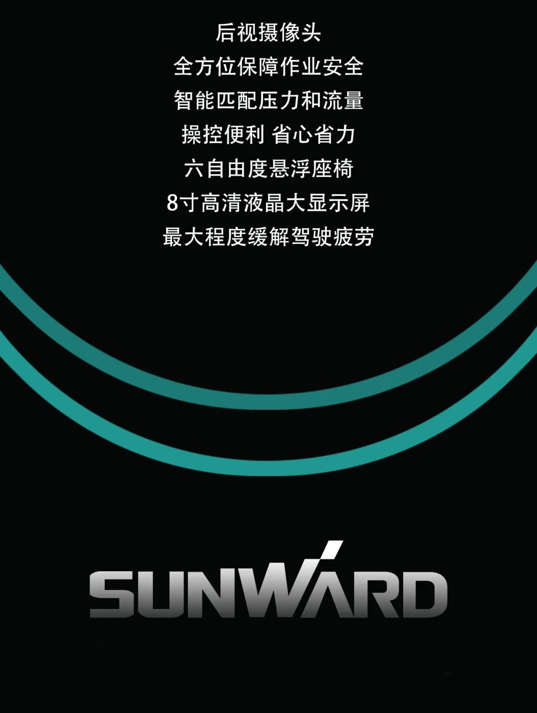 一图读懂 | 专为矿山重载施工而生！必发智能SWE600FB破碎锤重磅回归