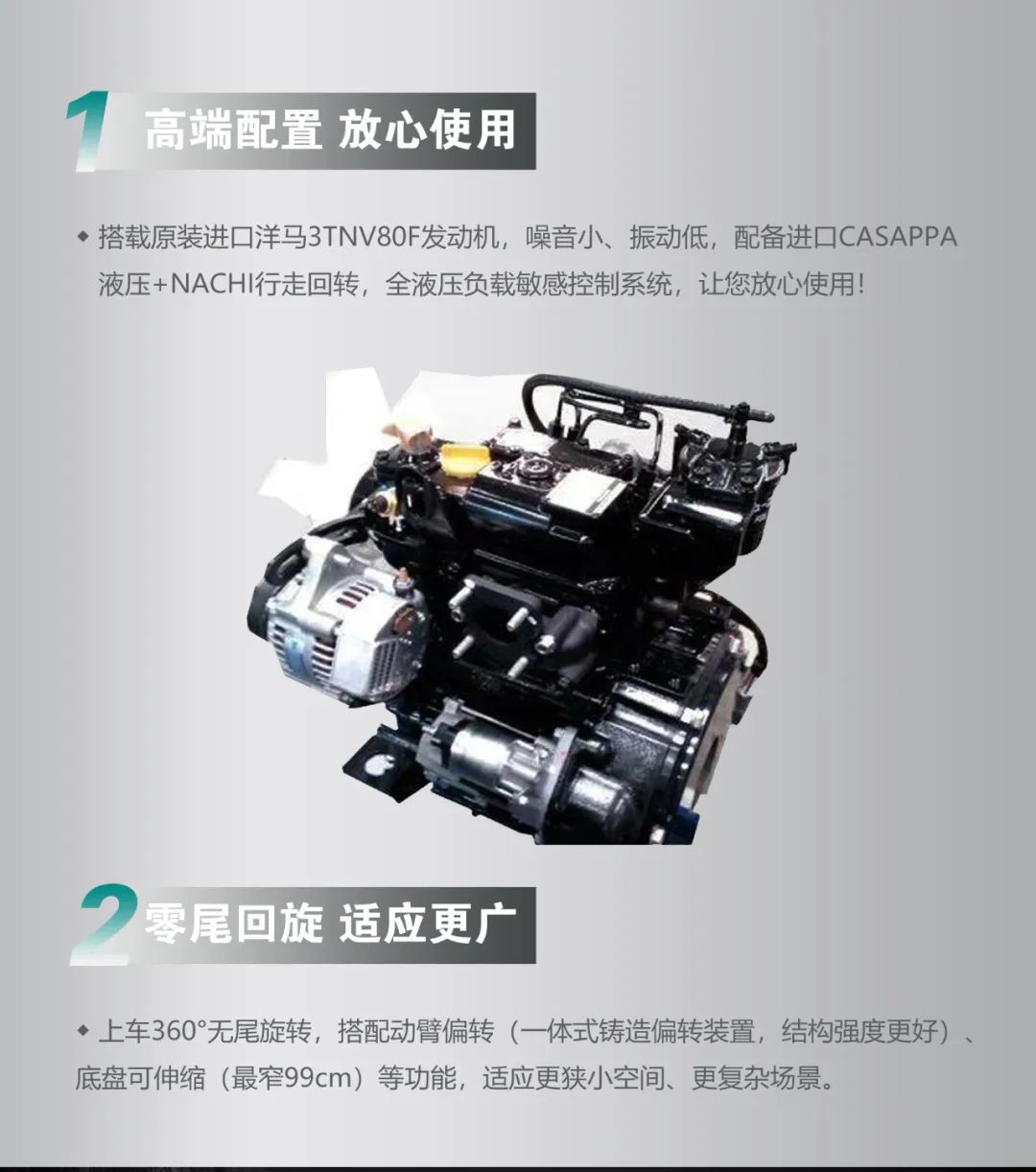 一图读懂 | 国产品牌欧洲销冠！这款必发智能细小挖超值