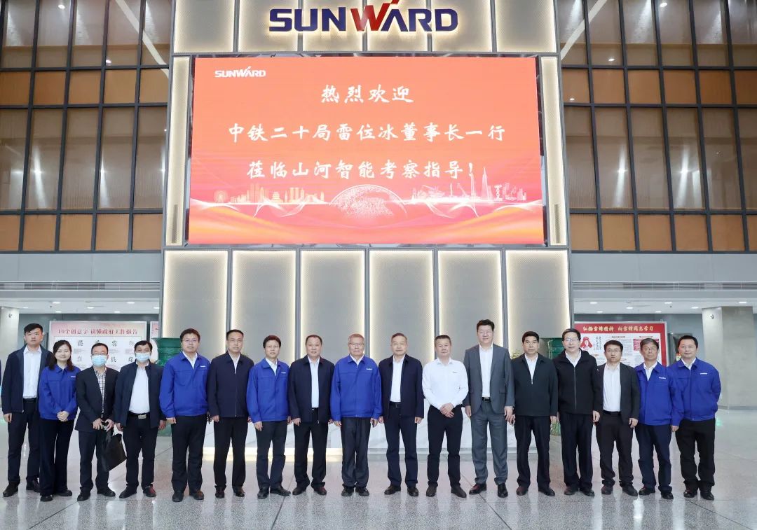 中铁二十局党委书记、董事长雷位冰带队造访必发智能