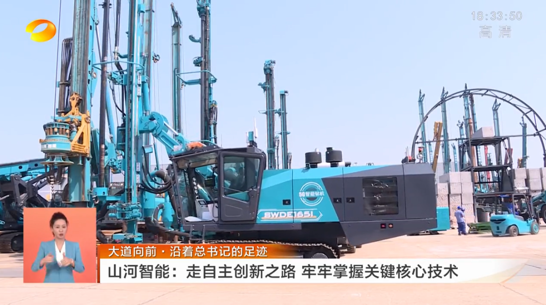 湖南卫视新闻联播：必发智能走自主立异之路，，，实现企业高质量生长