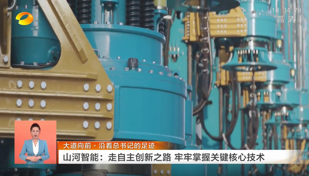 湖南卫视新闻联播：必发智能走自主立异之路，，，实现企业高质量生长