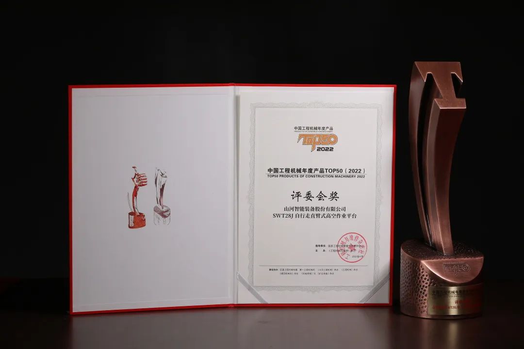 立异、智能、绿色！必发智能再登工程机械TOP50荣耀榜