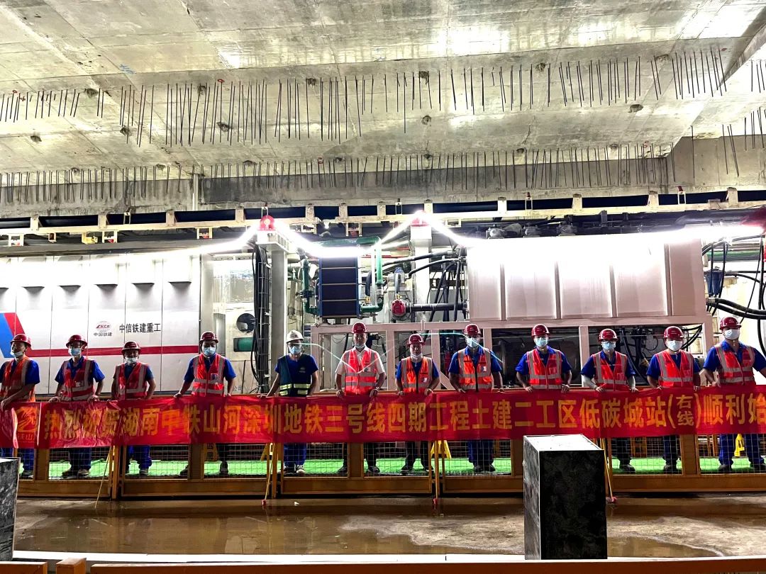 下一站深圳地铁三号线延伸线！中铁必发一连助力大湾区建设