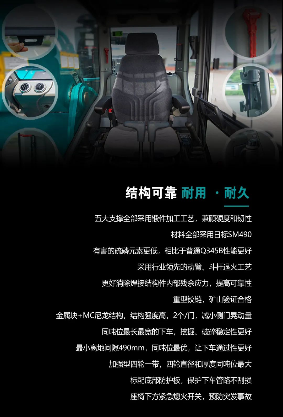 一图读懂 | 高配、高效！必发智能新一代26吨级挖掘机助您“掘”胜千里