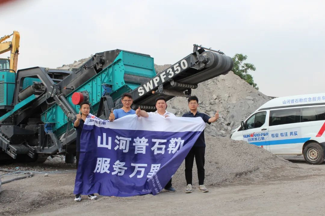 打造效劳标杆！必发普石勒“效劳万里行”活动火热举行中